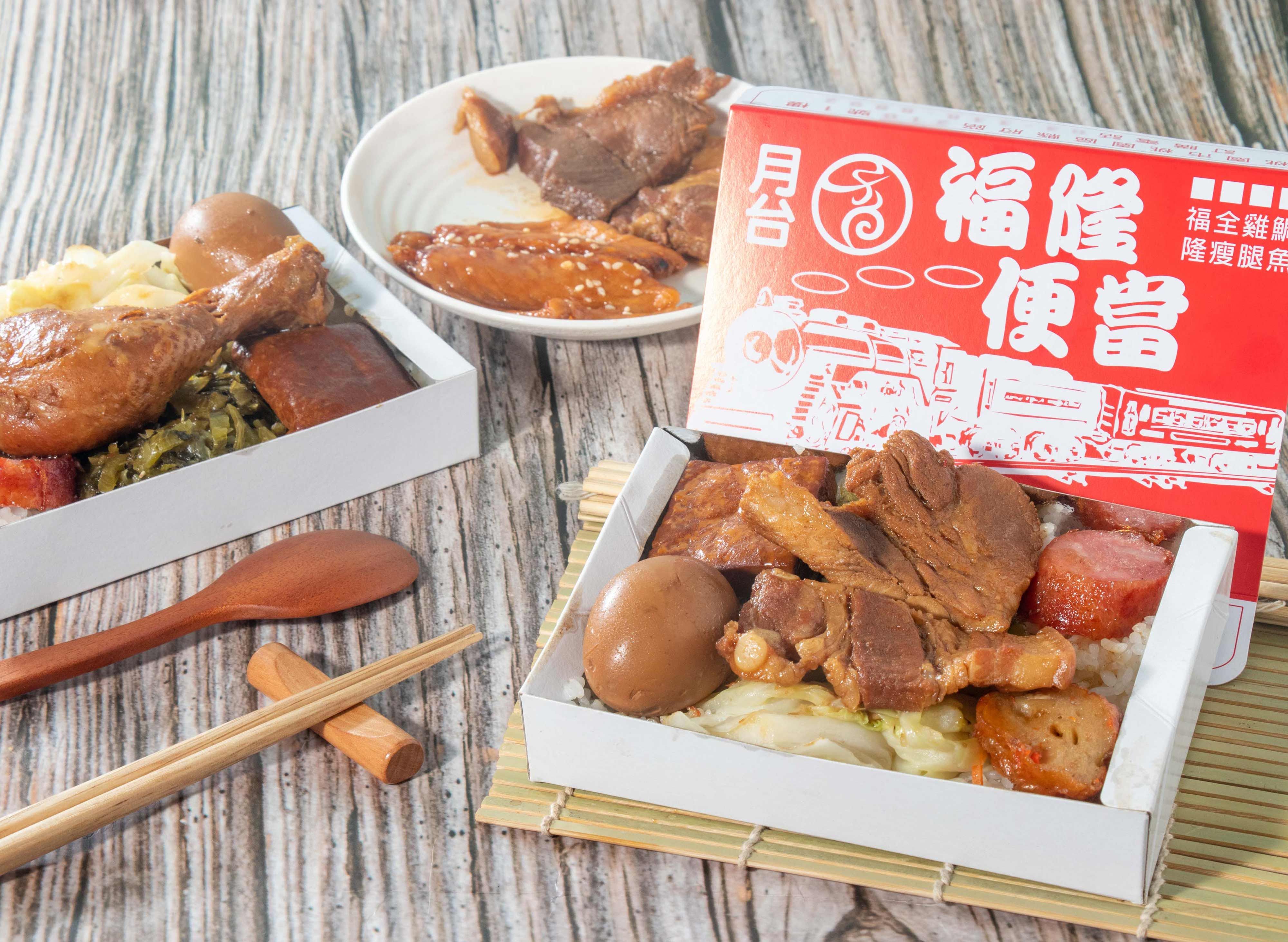 福隆月台便當 (桃園縣府店) vendor logo