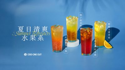 Odd One Out (Ooo Tea)
