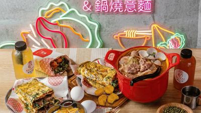 洪記煎餅果子 (台北旗艦店)