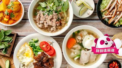 356越南牛肉河粉