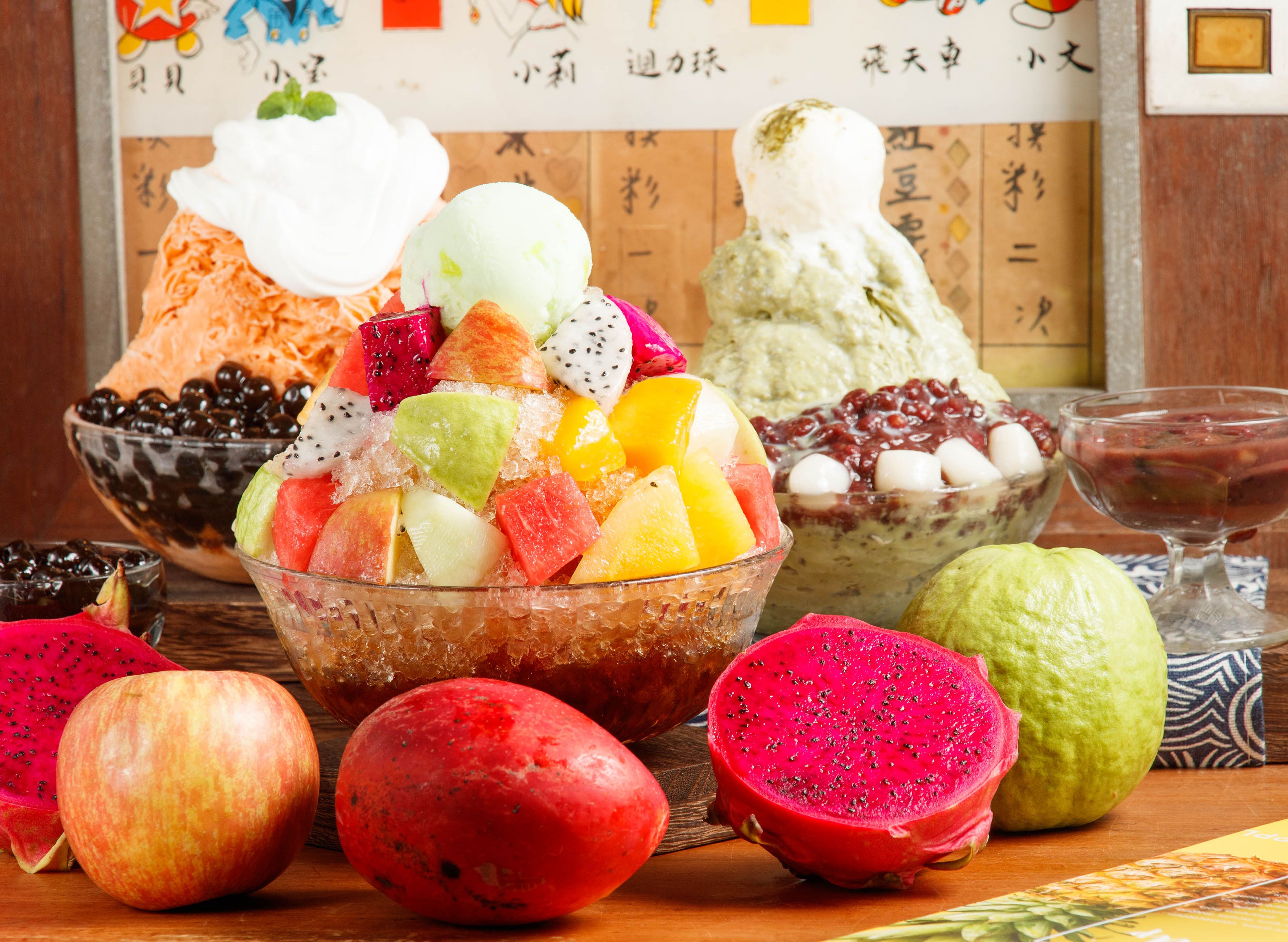 剛好冰果室 vendor logo