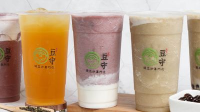 豆守綠豆沙專門店