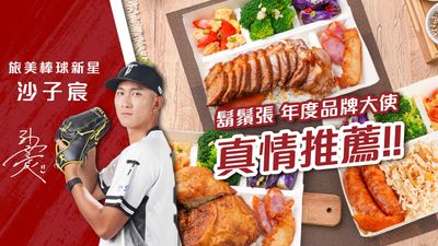 鬍鬚張魯肉飯 (內湖瑞光店)