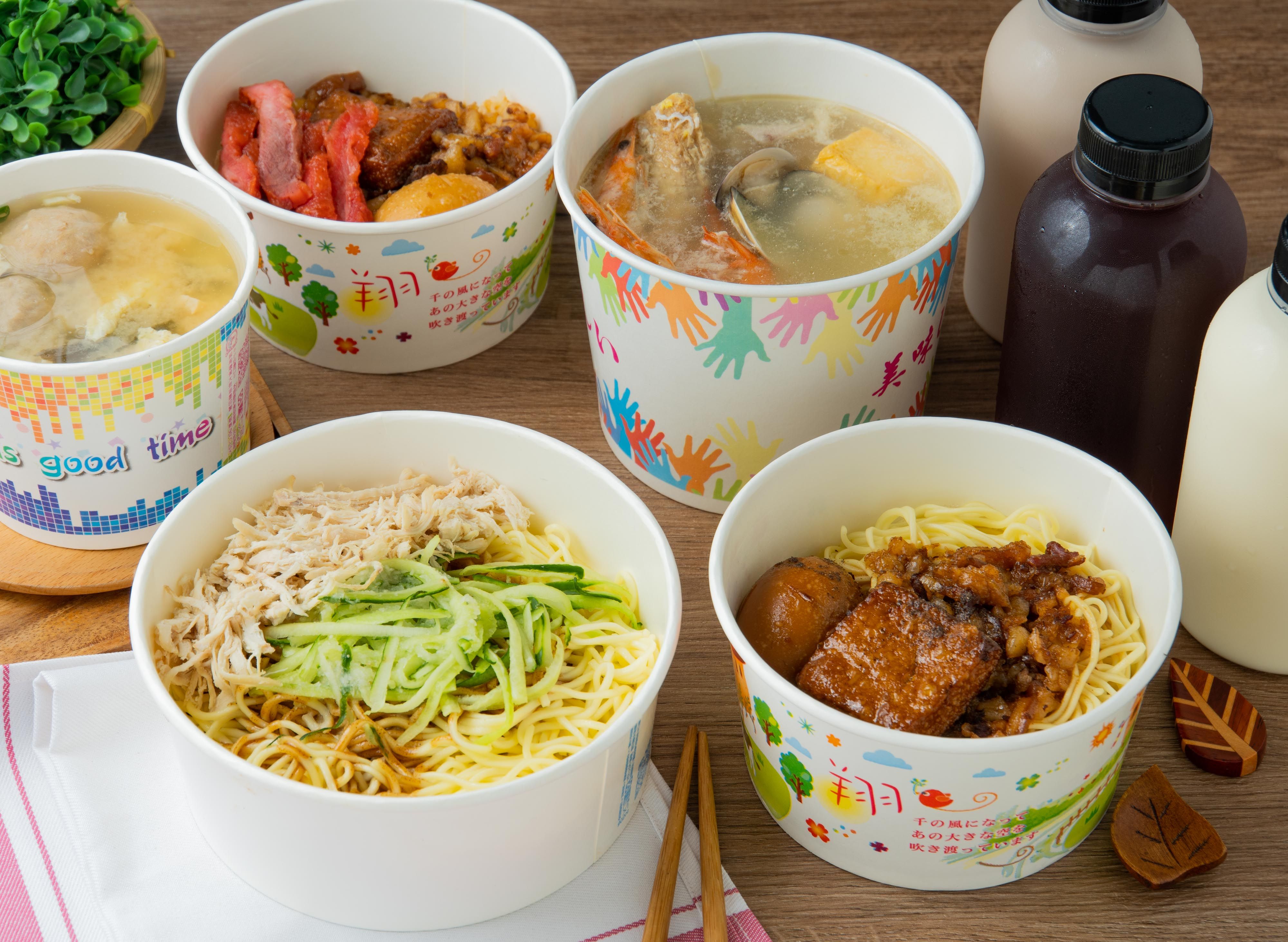 tieh wu liang mien ( hsin chu hsin feng branch ) vendor logo