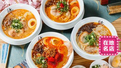 赤麵廠 (新北新莊店)