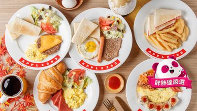 蘋果203早午餐 (竹東杞林店)