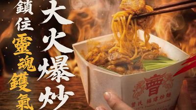 曾氏福建炒麵 (台中中美店)