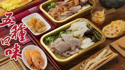 樂樂山湯滷麻辣燙