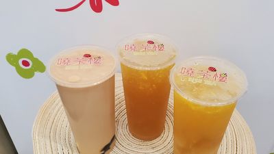 曉茶樓