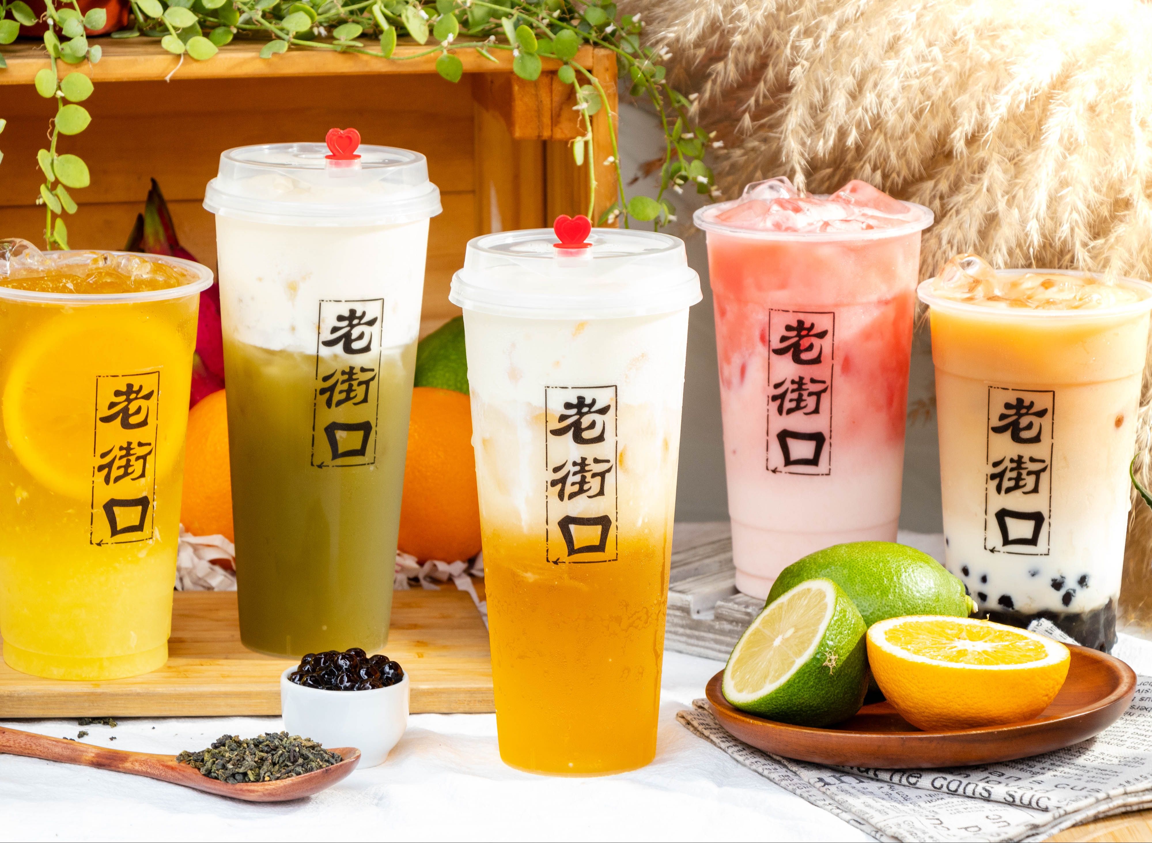老街口 茶飲鮮果汁 (彰化鹿港總店) vendor logo