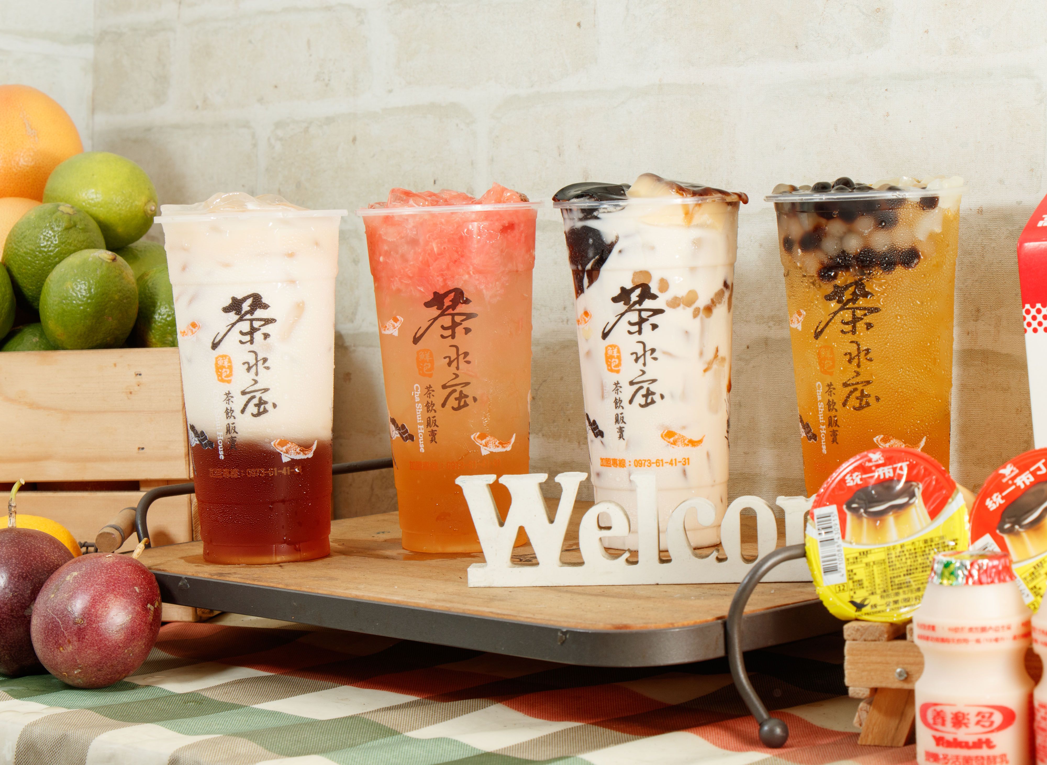 茶水庄 vendor logo