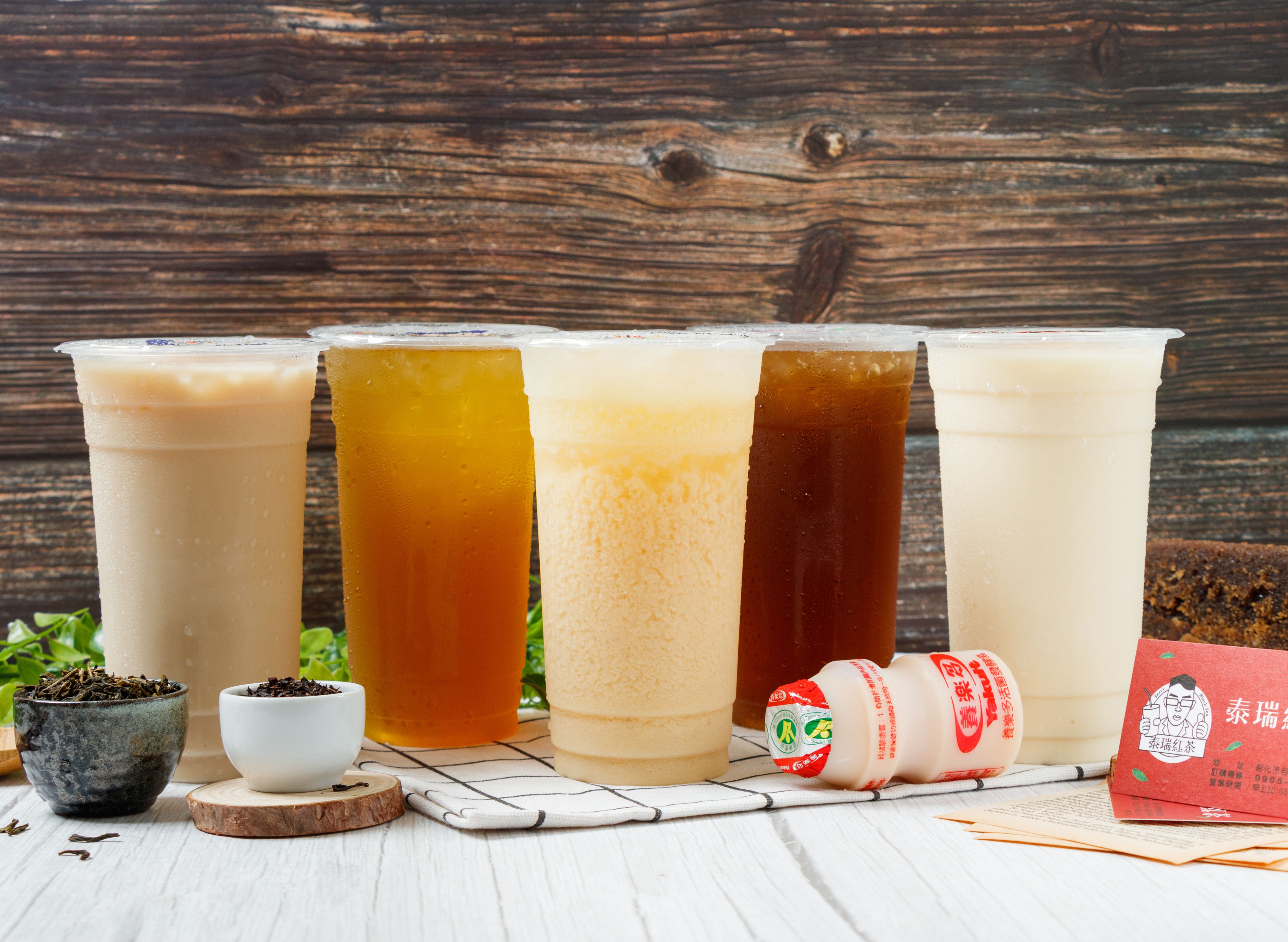 泰瑞茶飲 vendor logo