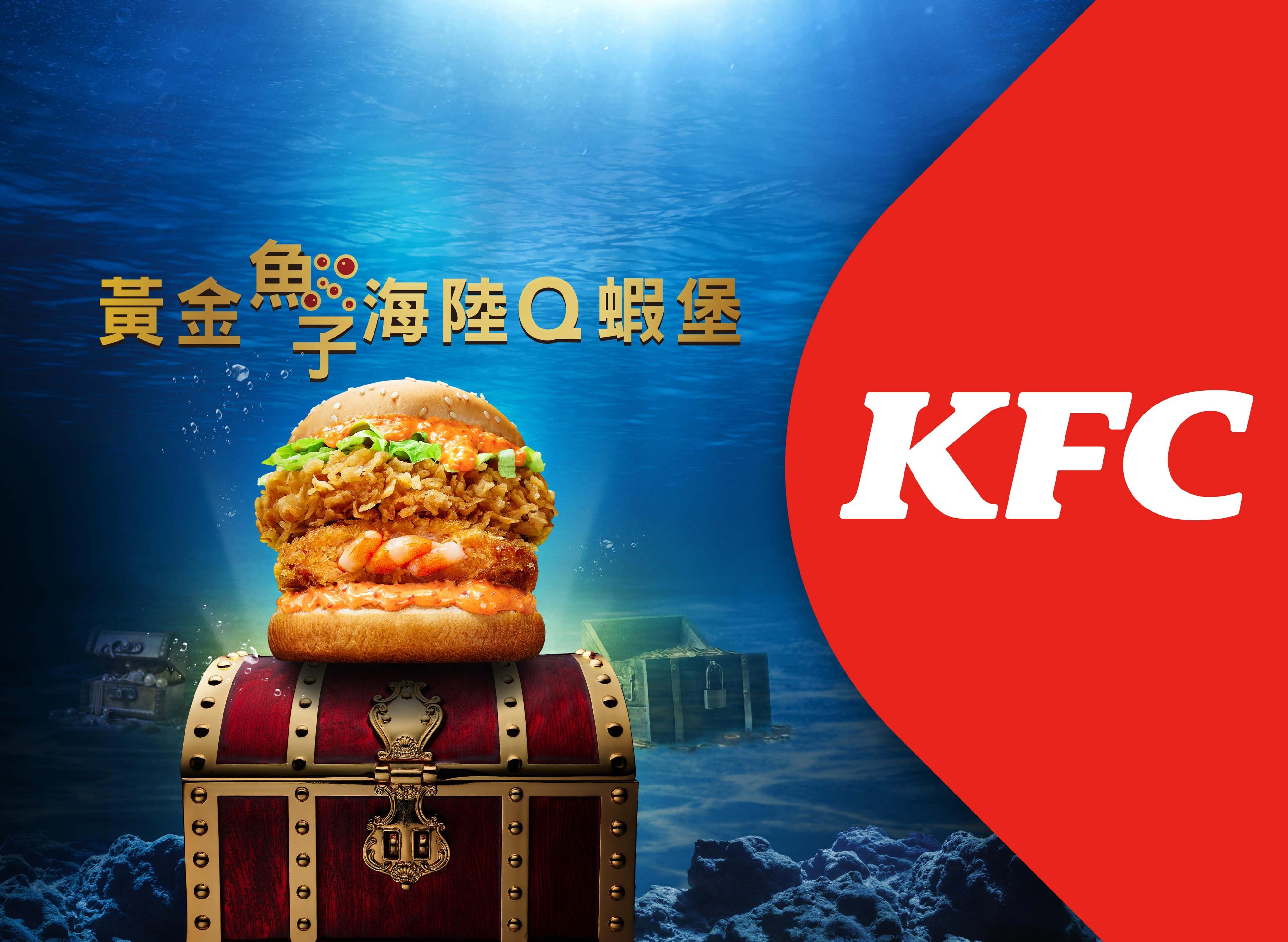 肯德基kfc 台北內湖店 Menu In Taipei City Food Delivery Taipei City Foodpanda