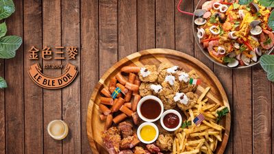 金色三麥 (台中市政店)