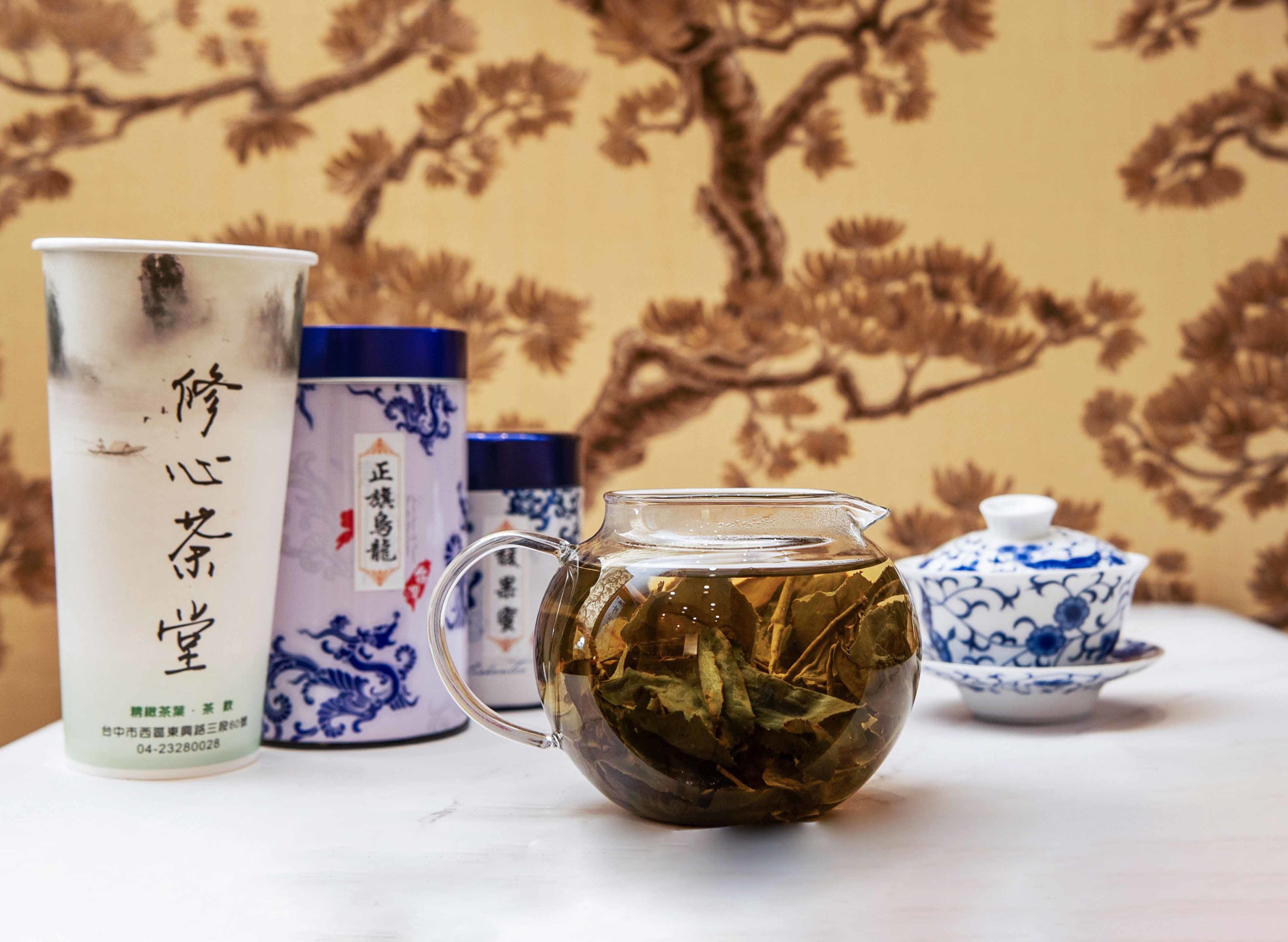 修心茶堂 vendor logo