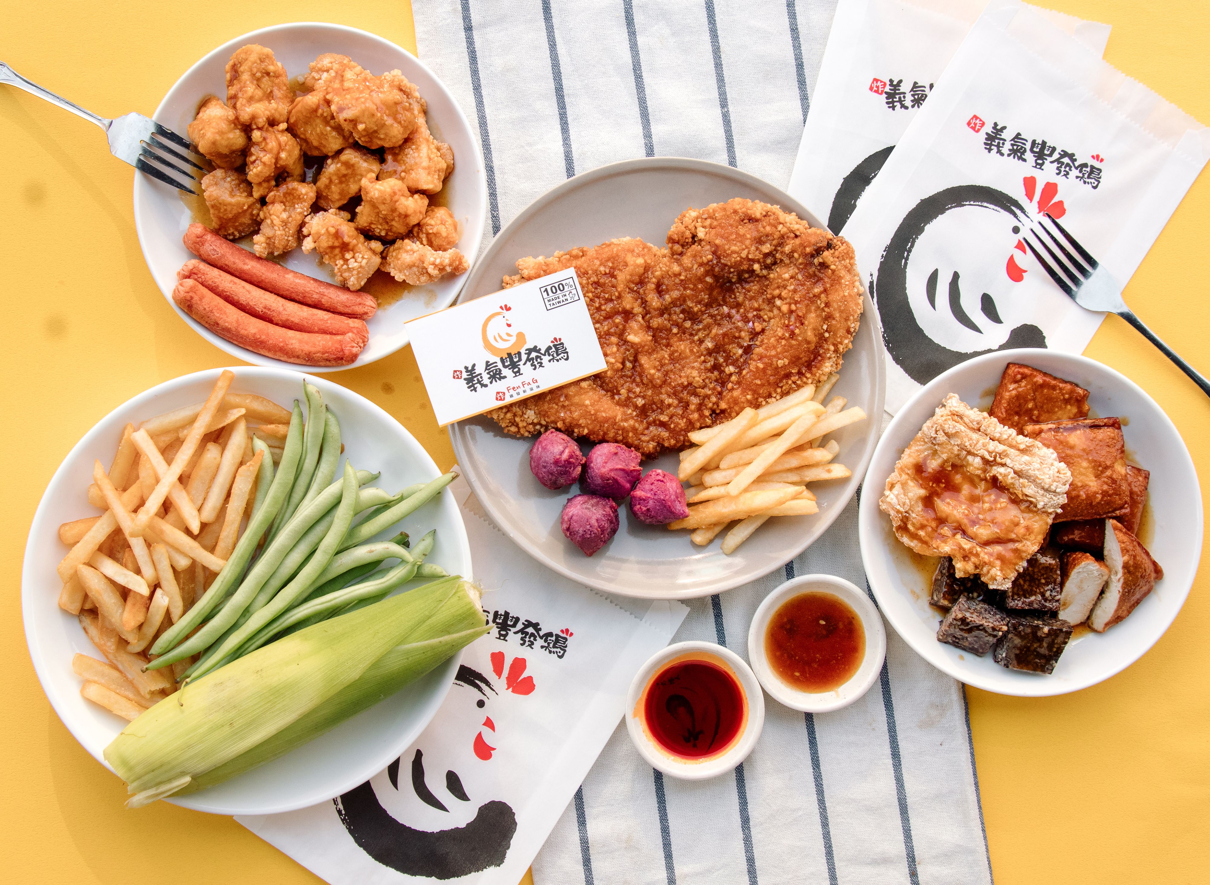 義氣豐發雞 (豐原五權總店) vendor logo