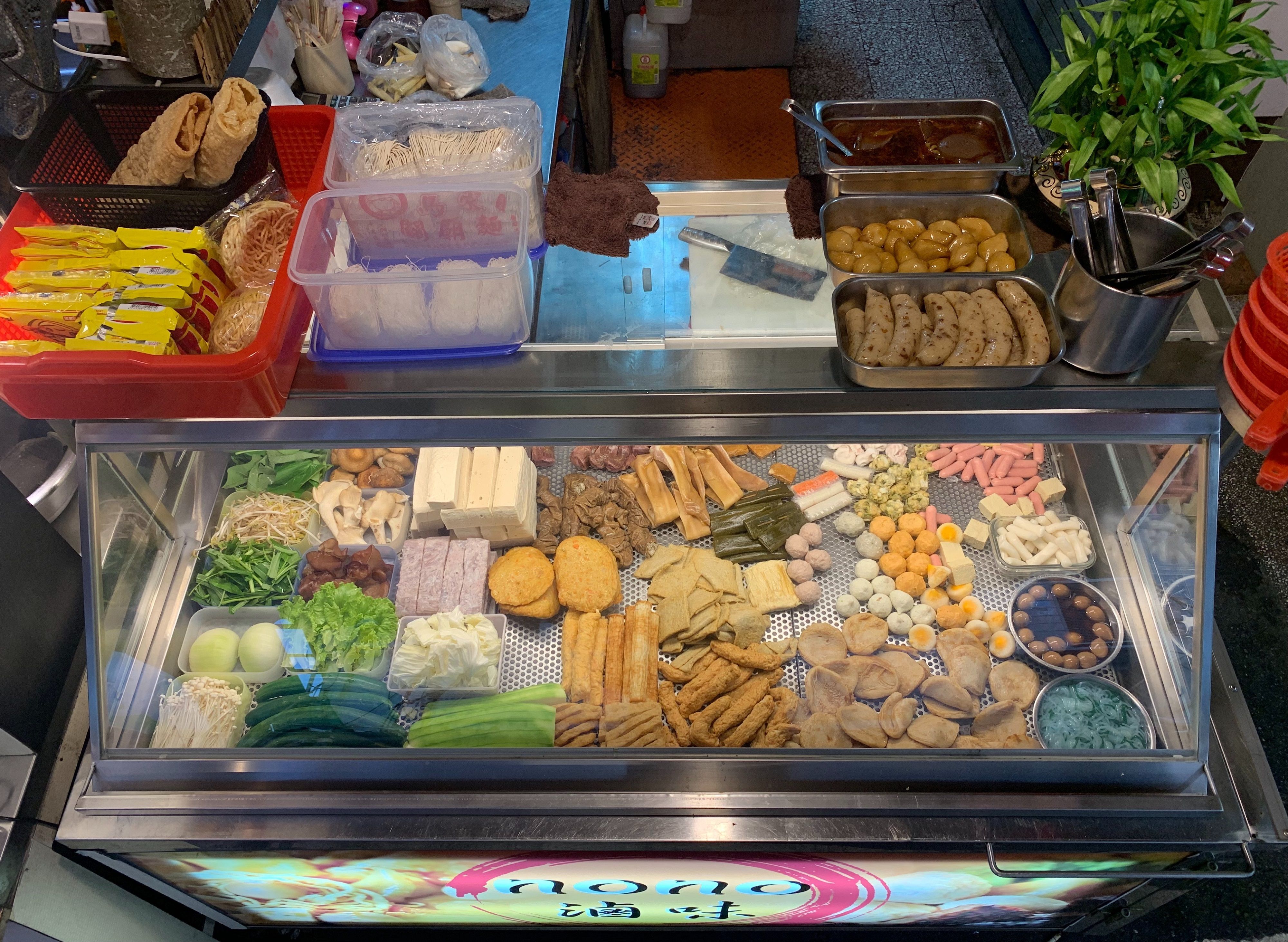 nono滷味 vendor logo