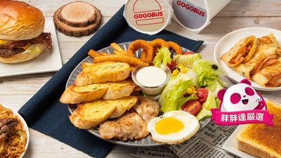 GOGOBUS元氣巴士 (彰化中正店)