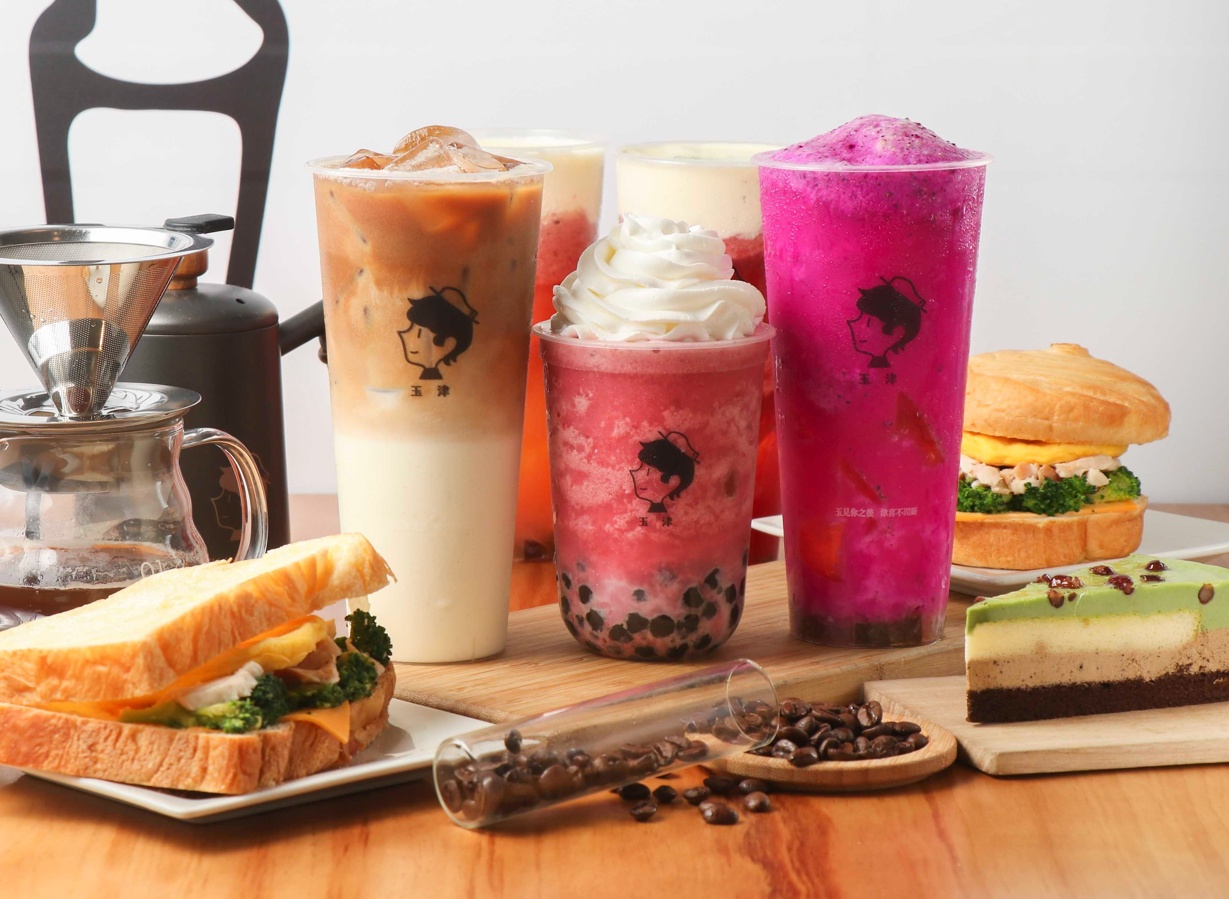 yu jin ka fei ( miao li yuan li branch ) Menu, Delivery Near You in ...
