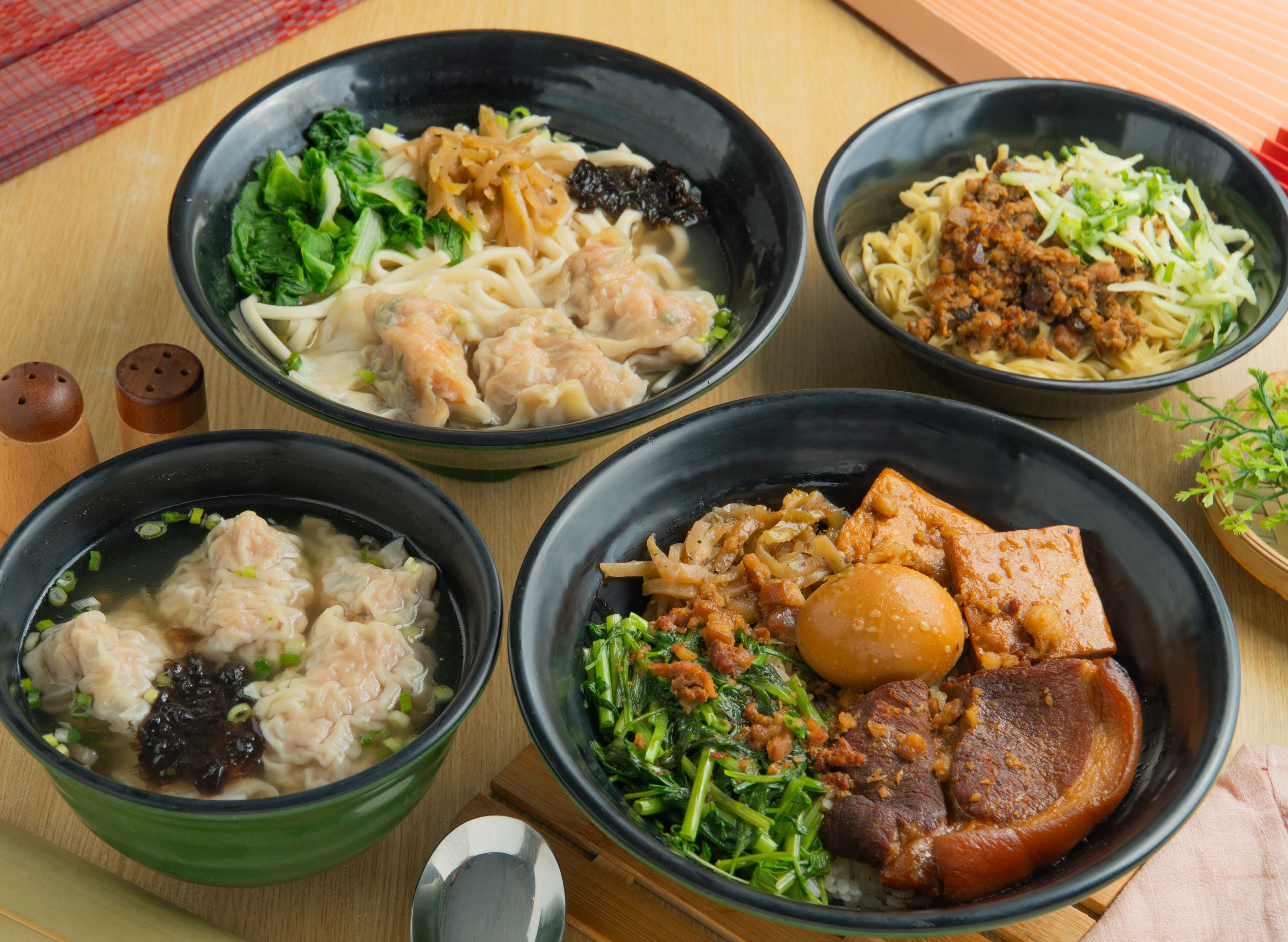 wun jhou wang (da hun dun . siang la mian) sin jhu jian sin dian vendor logo