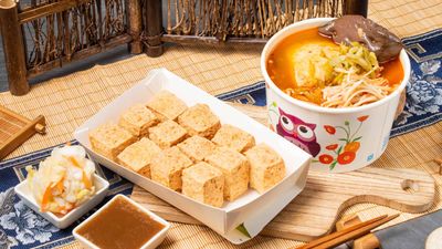 wan syong chou dou fu