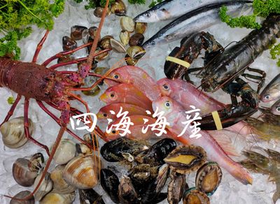 四海海產 (南松市場34號攤)