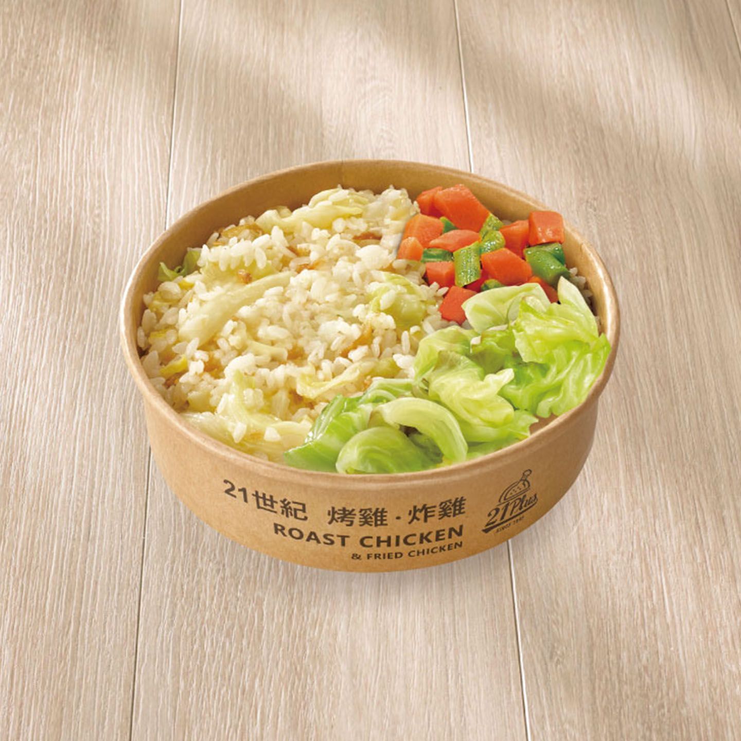 21Plus風味館、烤雞炸雞專門店(信義信安)菜單| 向附近的21Plus風味館、烤雞炸雞專門店(信義信安)訂購| foodpanda 外送