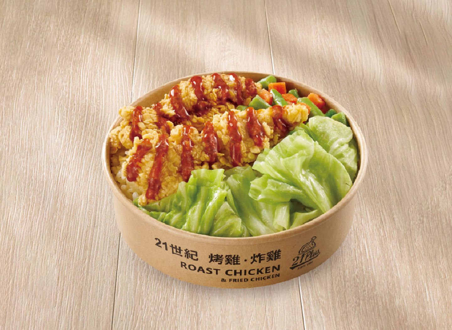 21PLUS、21風味館menu delivery | Order food online | foodpanda