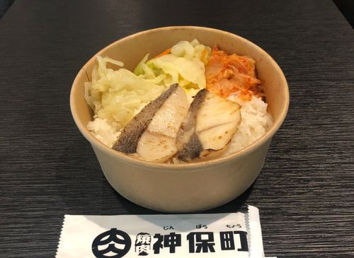 燒肉神保町花蓮館