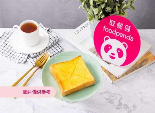 嘉義縣民雄鄉美食 早ㄉㄥˋ店 網友評價 菜單 推薦餐點 食記 外送優惠 飢餓黑熊app