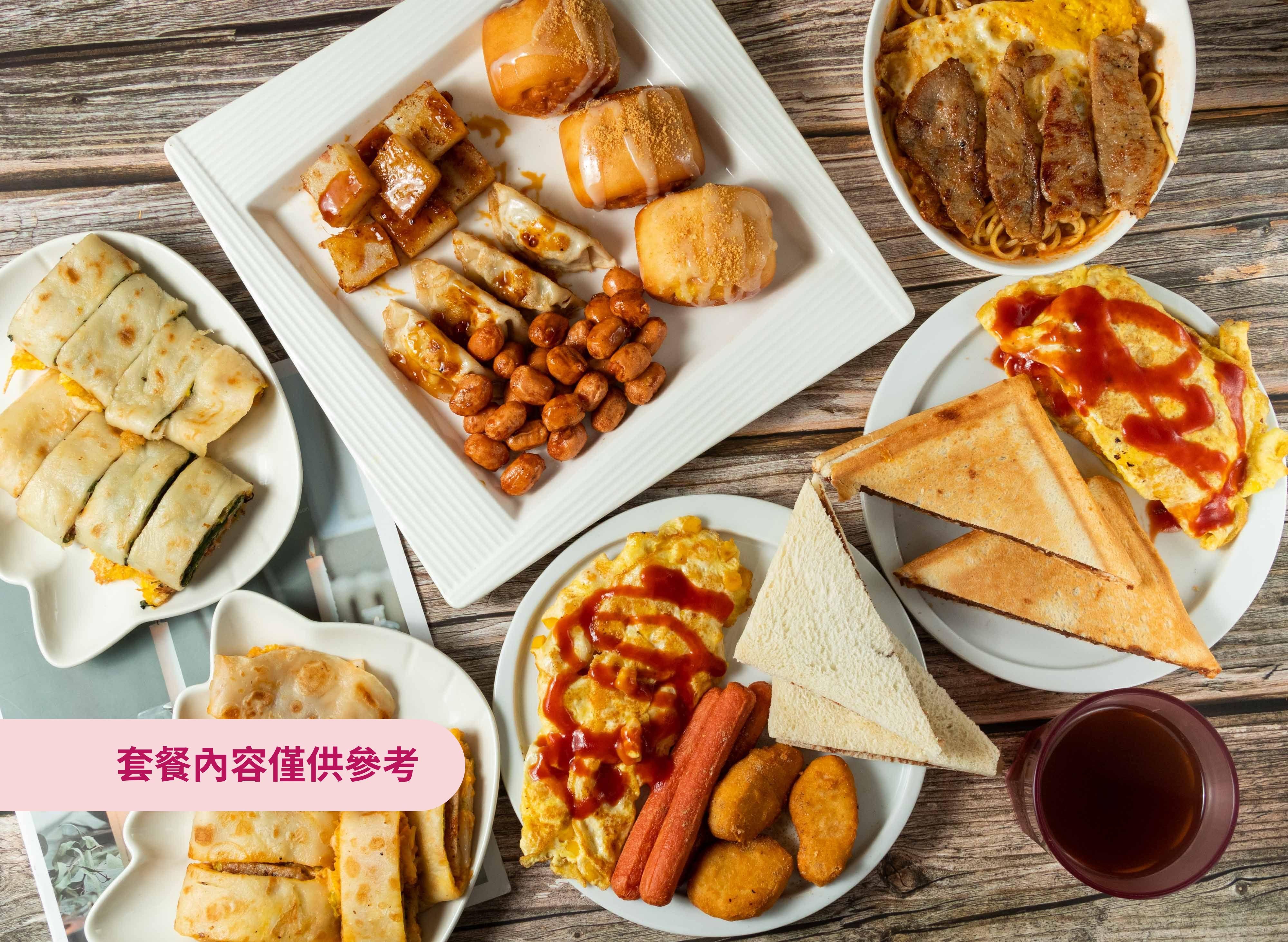 翔好味早餐店菜單| 向附近的翔好味早餐店訂購| foodpanda 外送