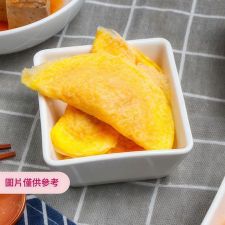 蛋餃