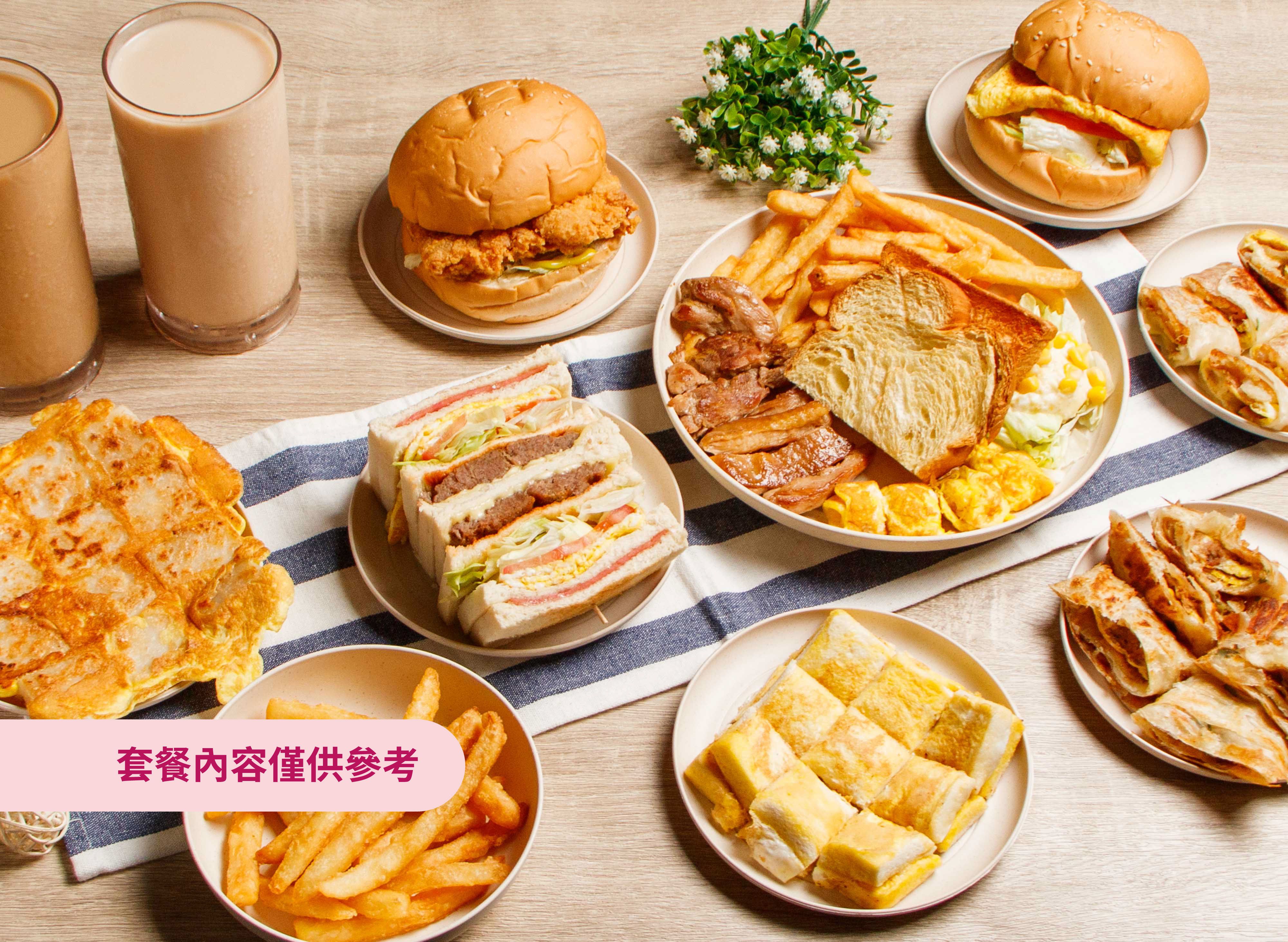 里歐早午餐(楠梓大學店)菜單| 向附近的里歐早午餐(楠梓大學店)訂購| foodpanda 外送