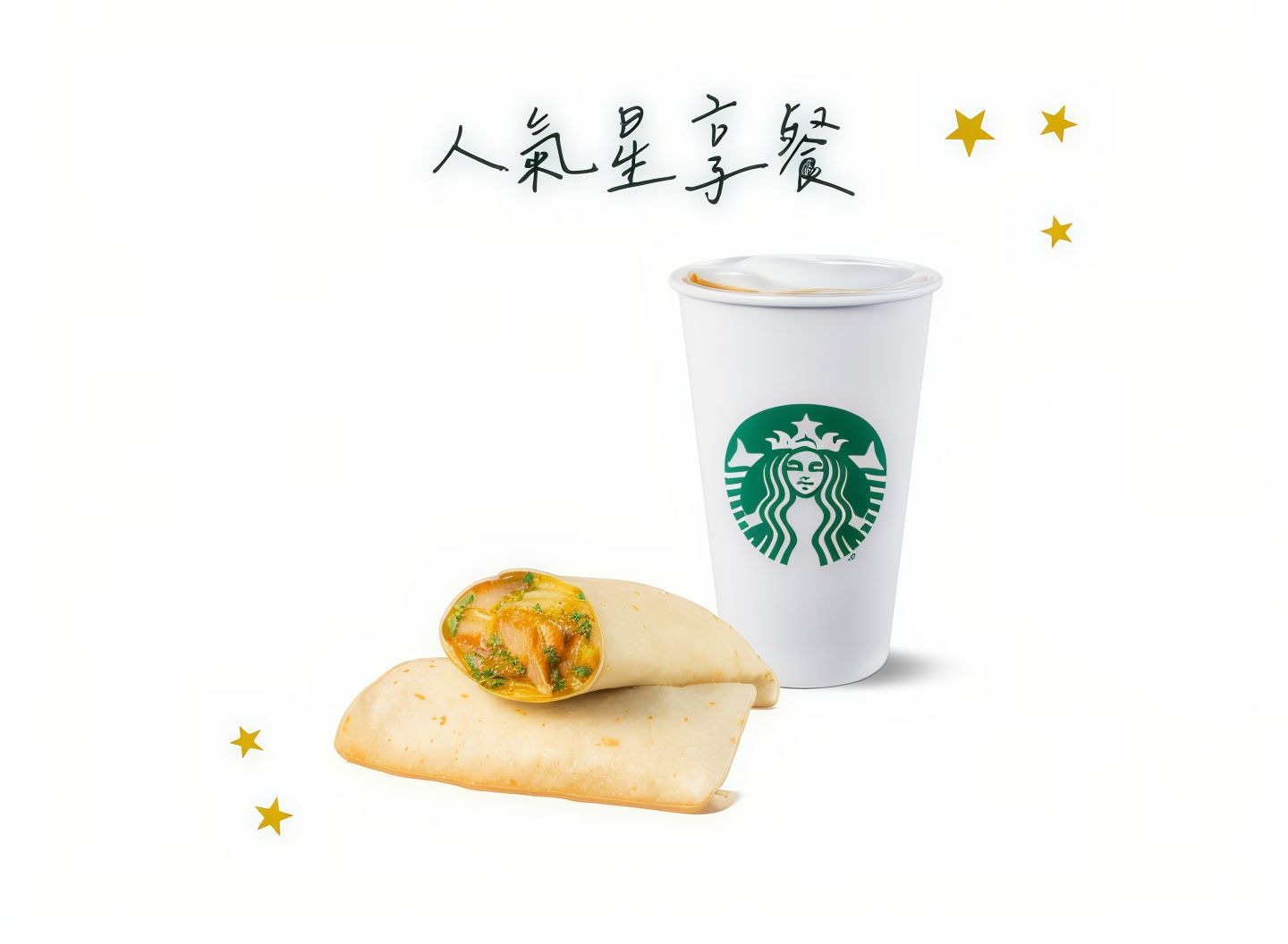 STARBUCKS 星巴克(台東中華門市)菜單| 向附近的STARBUCKS 星巴克(台東中華門市)訂購| foodpanda 外送