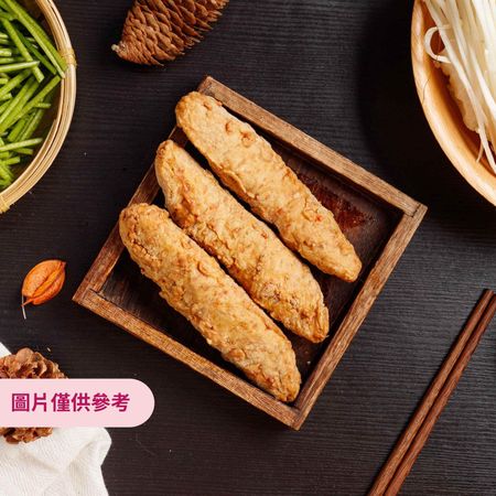 黑輪條