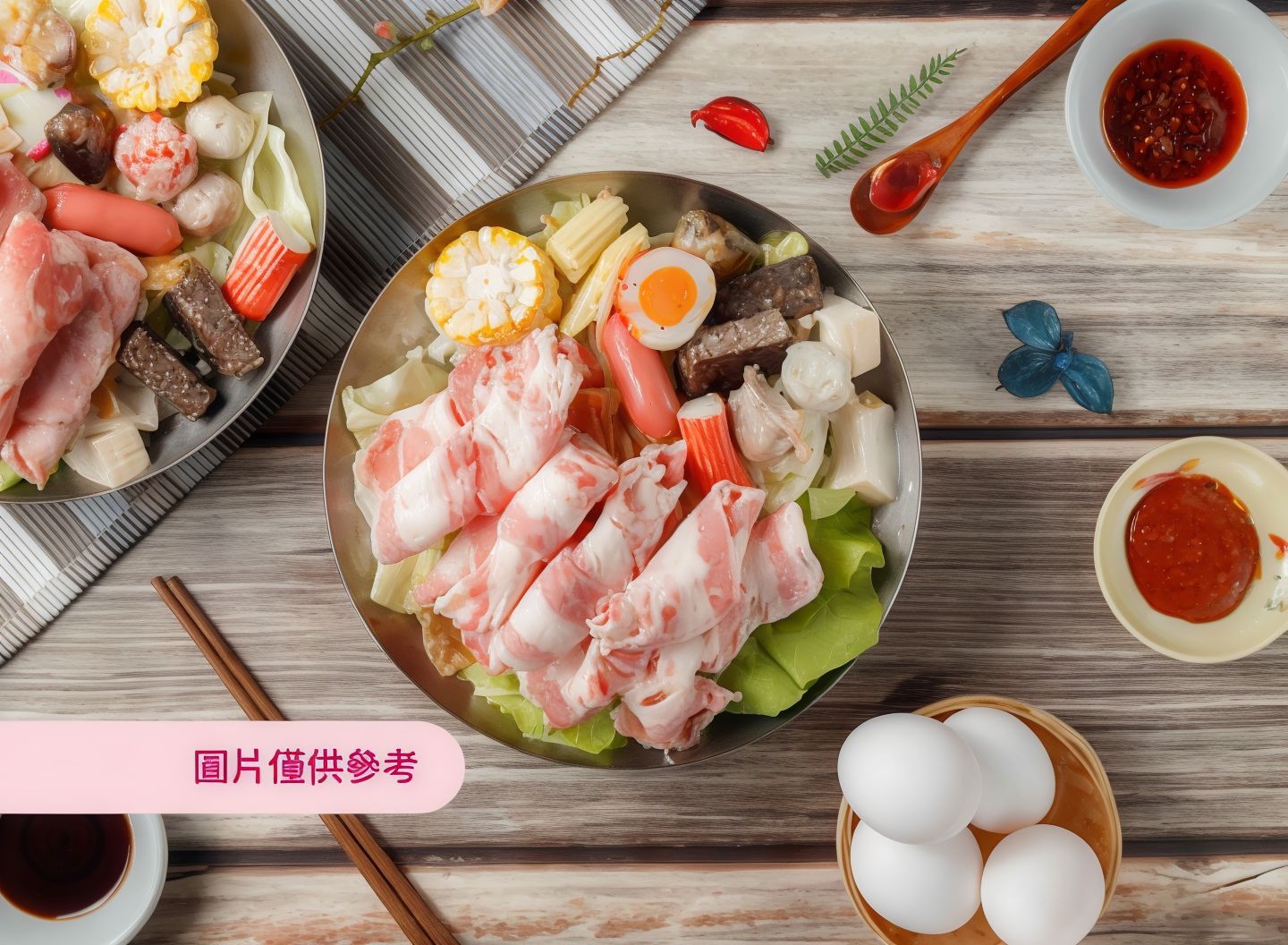 珍香味小火鍋菜單價格| 向附近的珍香味小火鍋訂購| foodpanda 外送