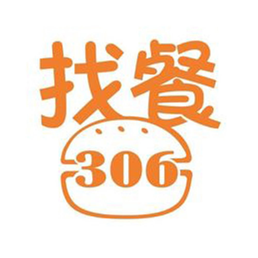 找餐306 (汐止福德店) vendor logo