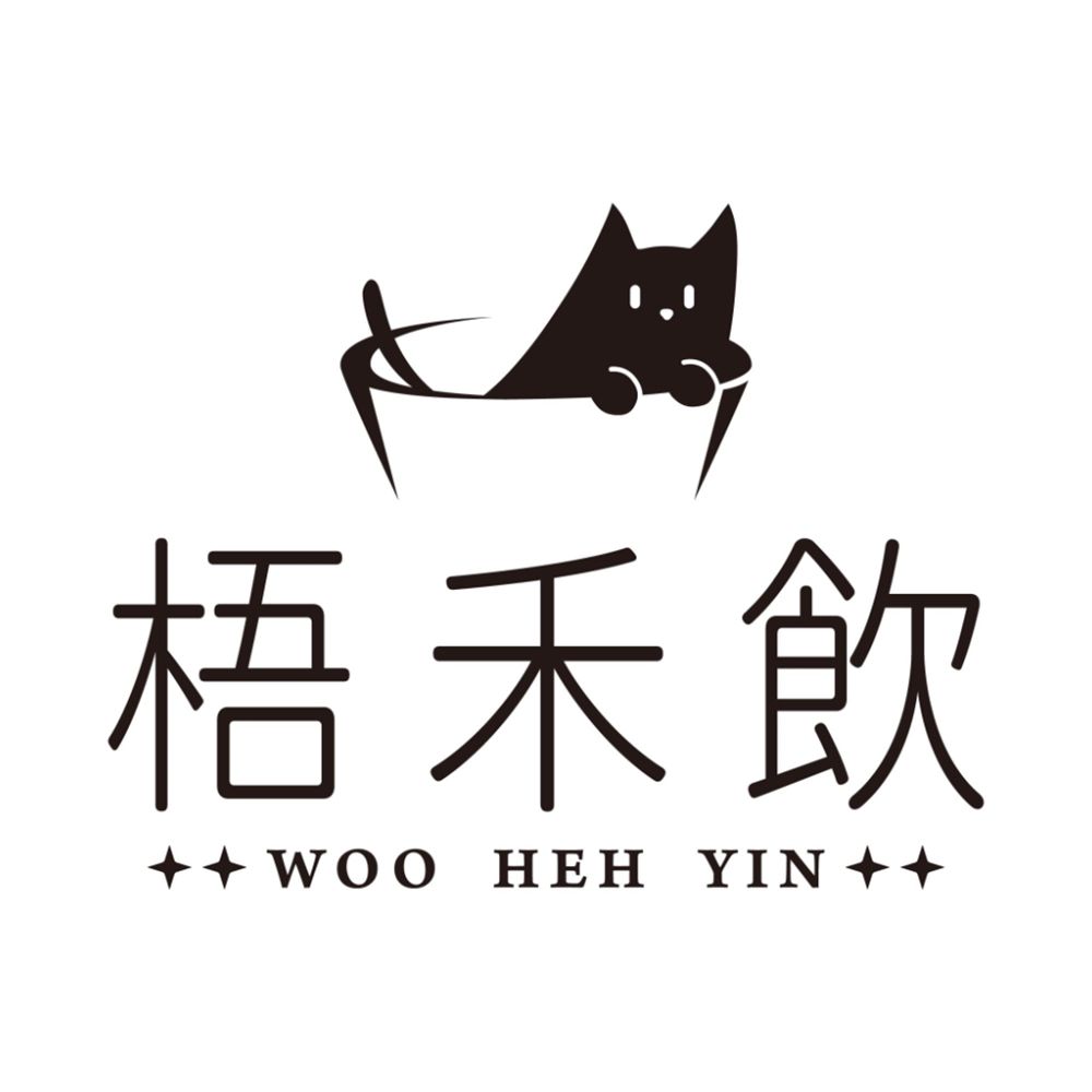 梧禾飲 (新興復興店)菜單 價格 | 向附近的梧禾飲 (新興復興店)訂購 | foodpanda 外送