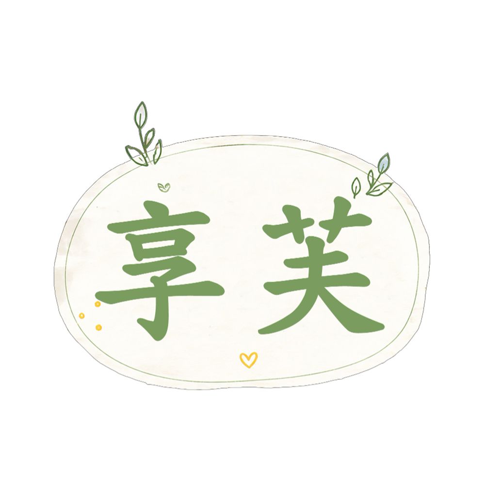享芙早午餐 (長億店) vendor logo