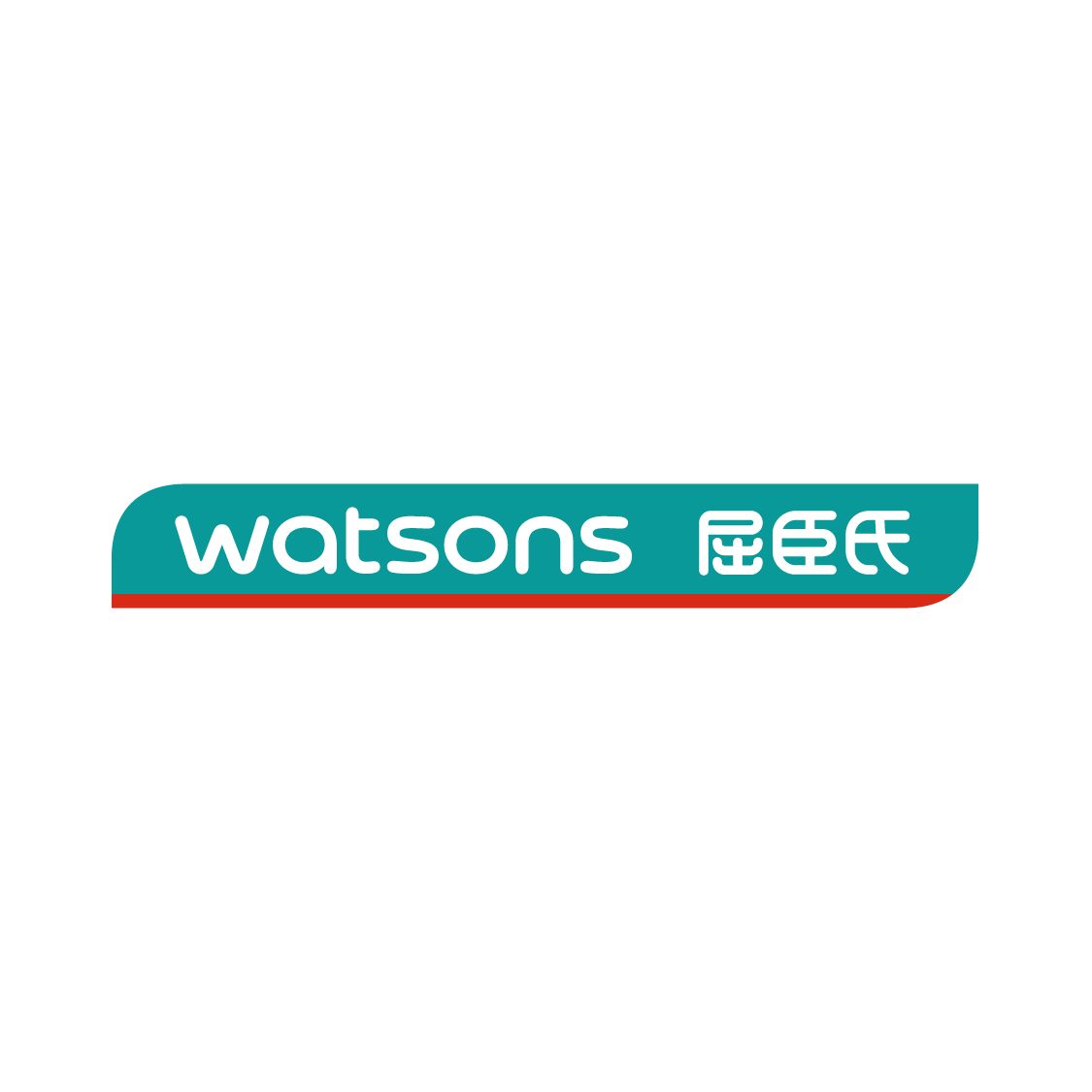 Watsons logo