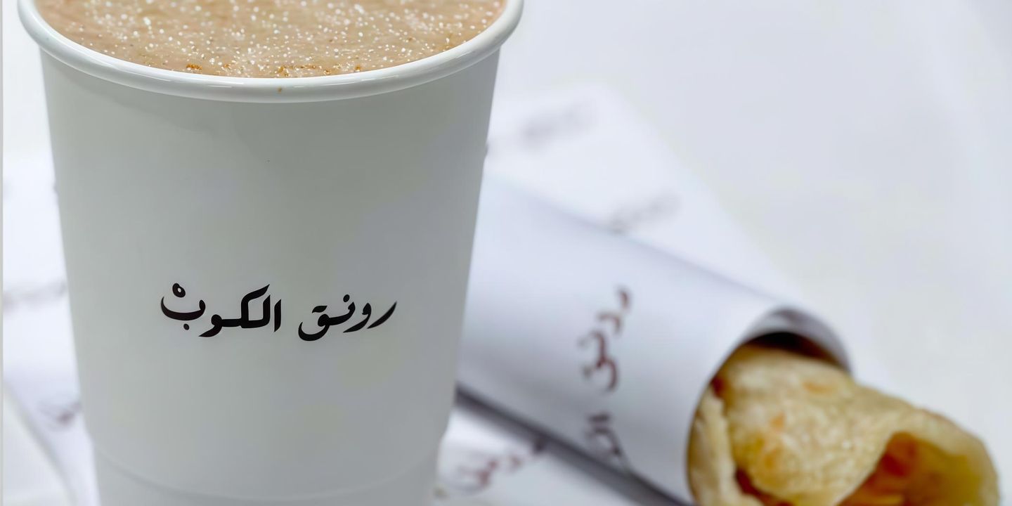 Rawnaq Alcup cover