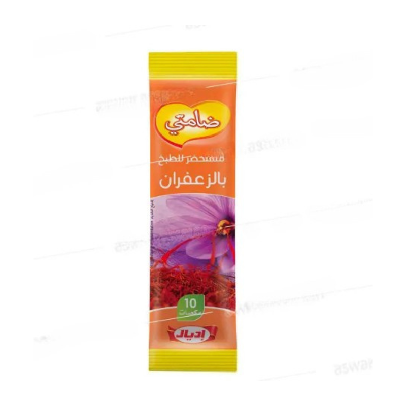 Cubes de Bouillon au Safran - Goût Raffiné et Parfumé