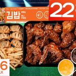 Jinjja Kitchen (Jurong Point) Menu, Price – Delivery Near You | foodpanda