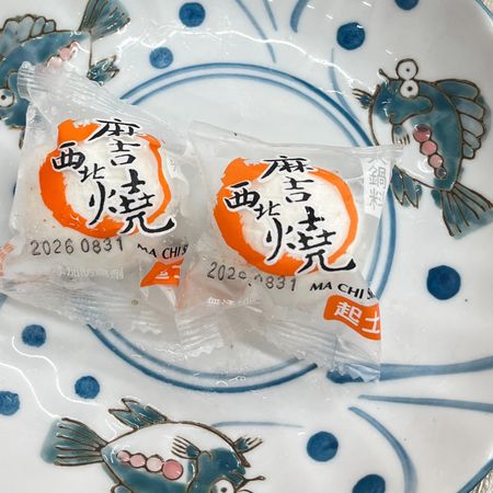 西北起司燒(2個)