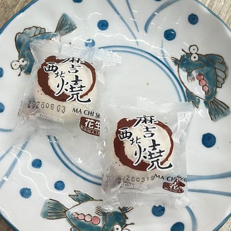 西北花生燒(2個)