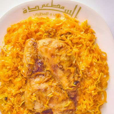 Half Chicken Biryani