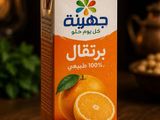 Large Size Natural Orange Juice