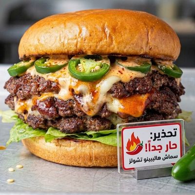 Spicy Choolz Jalapeno Smash.