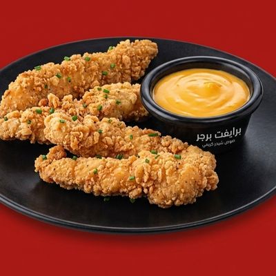 Chicken Strips