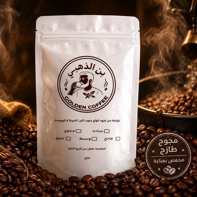 Golden Special Blend